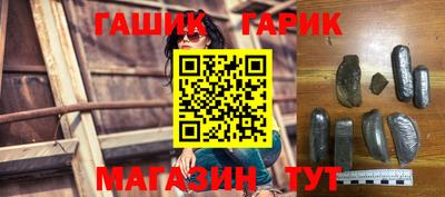 кокаин премиум Апшеронск