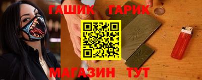 гидра Аргун