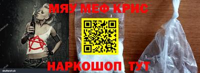 гидра Беслан