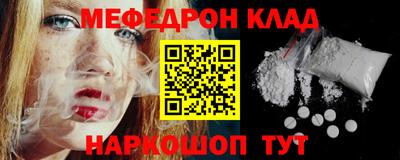 кокаин премиум Апшеронск