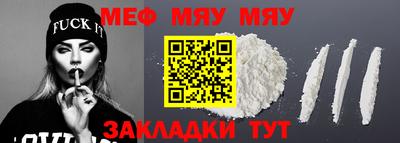 гидра Аргун