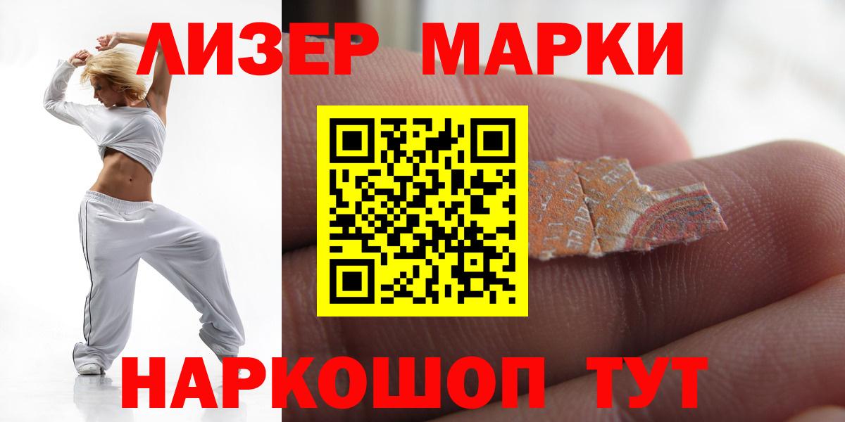 Белово  Лсд 25 экстази кислота  Вход с VPN 