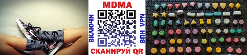 МДМА кристаллы  гидра ССЫЛКА  Белово 