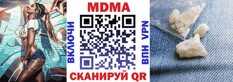 MDMA Molly Белово
