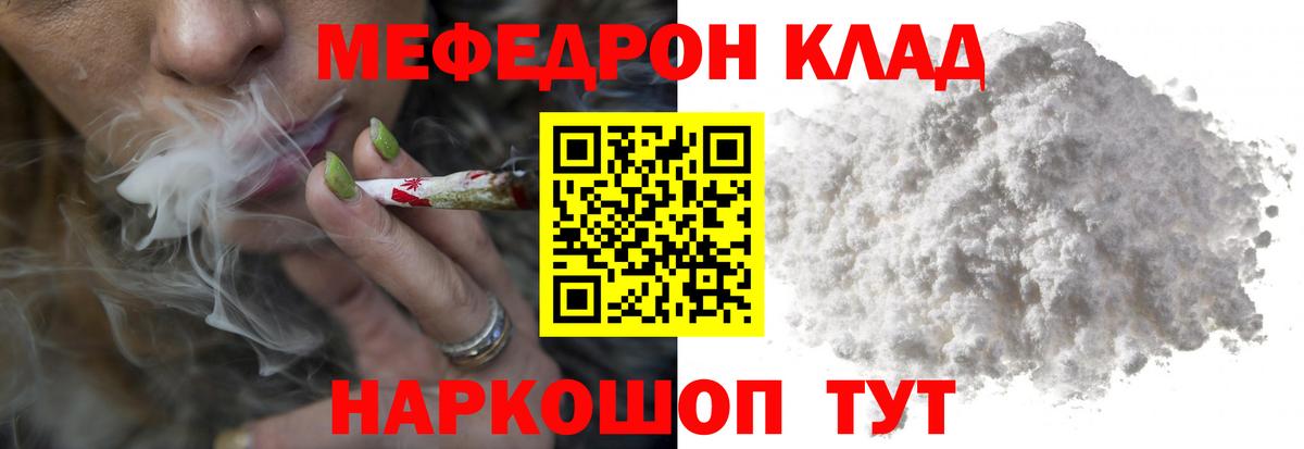  КОКАИН Белово