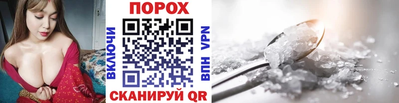 Метамфетамин мет  Белово 