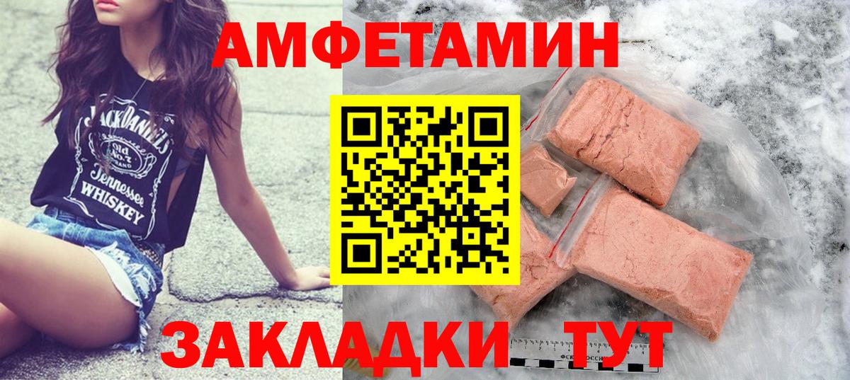 Первитин кристалл  МЕТАМФЕТАМИН  Белово  Первитин кристалл  Вход с VPN 