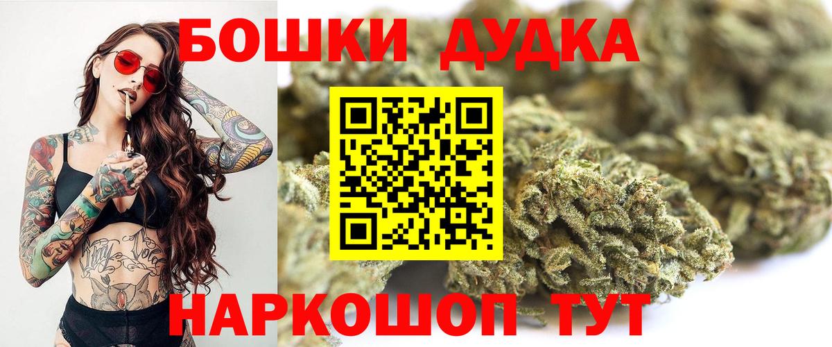 Шишки марихуана гибрид Белово