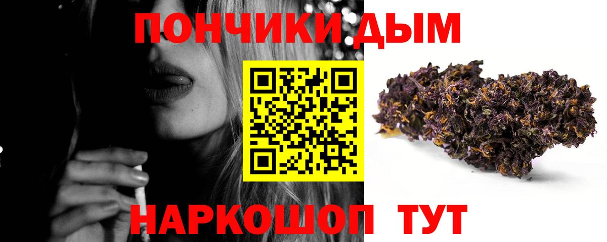 Шишки марихуана конопля Белово