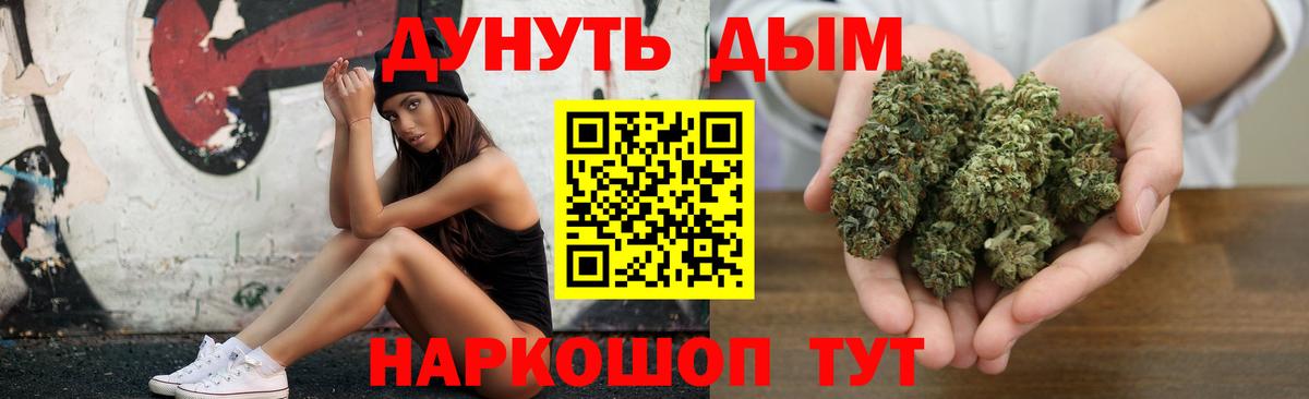 Каннабис SATIVA & INDICA  Вход с VPN  Каннабис конопля  Белово  Бошки Шишки семена  Шишки марихуана Ganja 